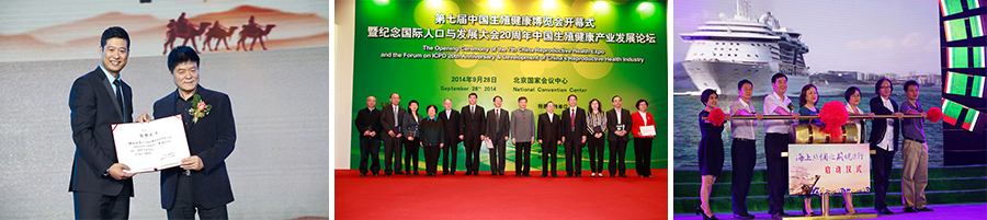 西安三八婦樂(lè)健康產(chǎn)業(yè)有限公司