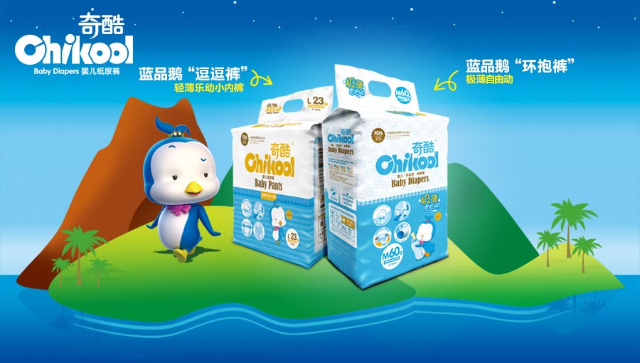 美佳爽(中國)有限公司 美佳爽(中國)有限公司