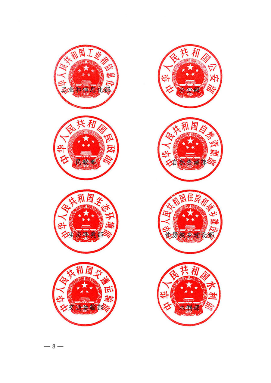 中國質(zhì)量檢驗協(xié)會關于轉(zhuǎn)發(fā)《關于開展2024年全國“質(zhì)量月”活動的通知》的函(質(zhì)檢協(xié)函〔2024〕116號)