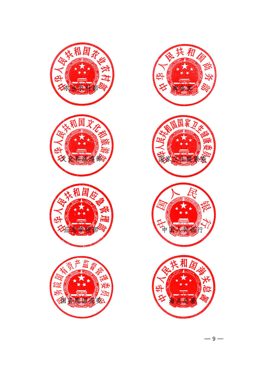 中國質(zhì)量檢驗協(xié)會關于轉(zhuǎn)發(fā)《關于開展2024年全國“質(zhì)量月”活動的通知》的函(質(zhì)檢協(xié)函〔2024〕116號)