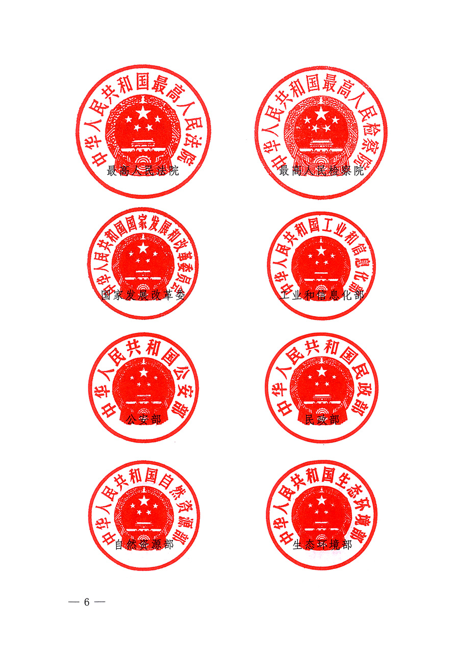 市場監(jiān)管總局等26個部門(單位)聯(lián)合發(fā)布開展2025年全國“質(zhì)量月”活動通知(國市監(jiān)質(zhì)發(fā)〔2025〕77號)